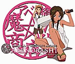Abenobashi Mahou Shoutengai