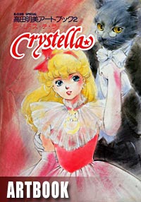 Akemi Takada - Crystella Akemi Takada - Crystella