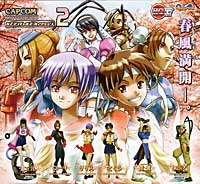 Capcom Gals Collection 2