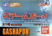 Steamboy