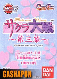 Sakura Wars - Set 3