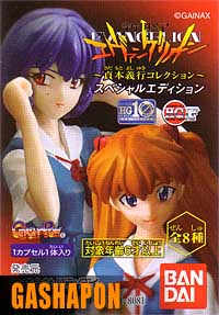 Neon Genesis Evangelion - Girls Best Collection