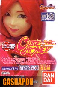 Cutie Honey - Live Action Movie