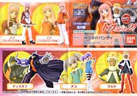Gunbuster 2