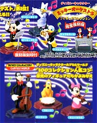 Disney Characters Capsule World - Orchestra