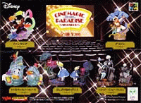 Disney Cinemagic Paradise ~Secondo R~