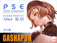 PSE Solid Collection Ver. 2.0 PSE Solid Collection Ver. 2.0