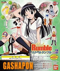 School Rumble Vol. 2