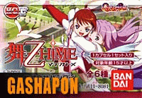 Mai-Otome