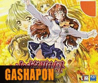 Digital Gals Paradise - Kaen Seibo - The Virgin on Megiddo