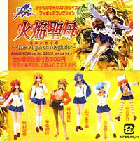 Digital Gals Paradise - Kaen Seibo - The Virgin on Megiddo