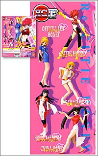 Re: Cutie Honey