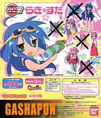 Lucky Star (set A) Lucky Star (set A)