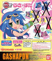 Lucky Star (set B) Lucky Star (set B)