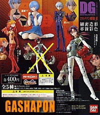 Neon Genesis Evangelion - Digital Grade 02 (Ver. A)