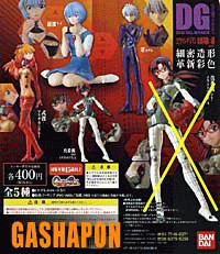 Neon Genesis Evangelion - Digital Grade 02 (Ver. B)