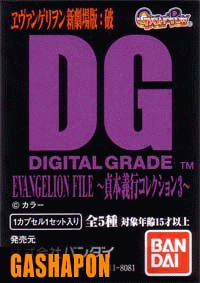Neon Genesis Evangelion - Digital Grade 03 (Ver. B) Neon Genesis Evangelion - Digital Grade 03 (Ver. B)