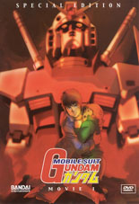 Gundam