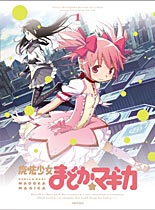 Puella Magi Madoka Magica