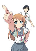 Ore no Imouto