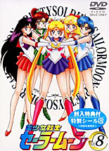 Sailormoon