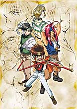 Saiyuki